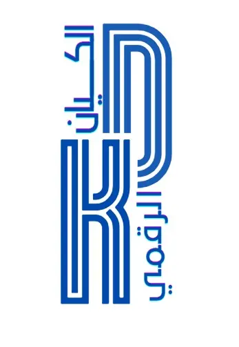 مؤسسة تميز التطوير للمقاولات